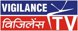Vigilance Logo